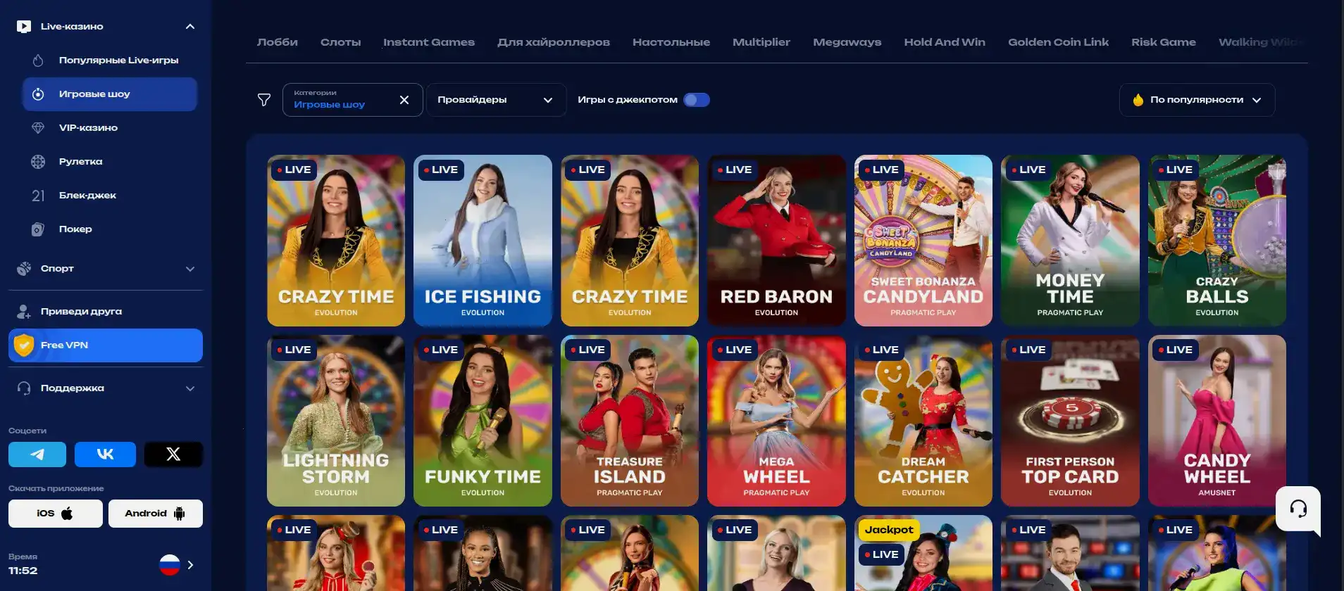 Мобильная версия Play2x casino на телефоне